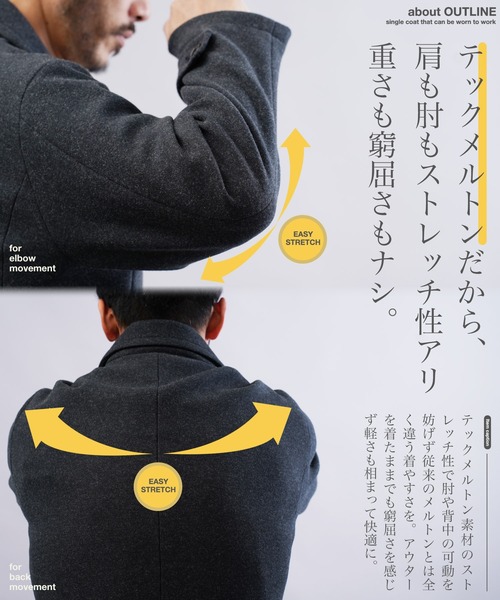 jiggys shop(ジギーズショップ)の「テックメルトン素材シングルPコート(ピーコート・メンズ・チャコールグレー/ブラック/ネイビー/ブラウン系その他/グレー系その他・MEDIUM/LARGE/X-LARGE/SMALL)」の11枚目の写真