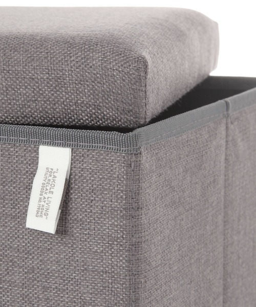 収納力抜群・椅子にもなる】ストレージスツール[スクエア] / 284426