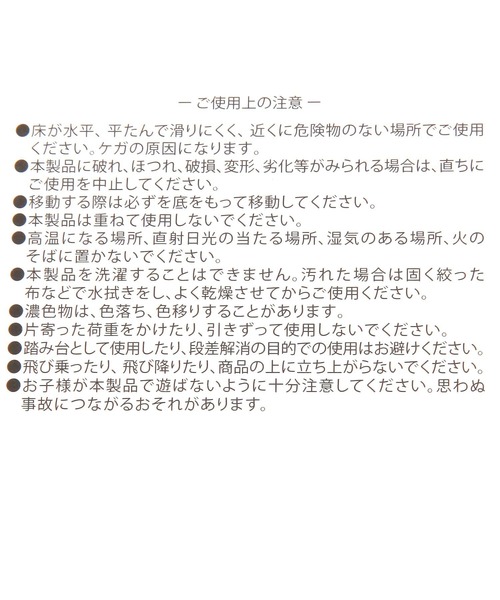 LAKOLE（ラコレ）の「【収納力抜群・椅子にもなる】ストレージスツール[スクエア] / 284426（収納グッズ・レディース・ネイビー/グリーン/グレー/アイボリー・FREE）」の9枚目の写真