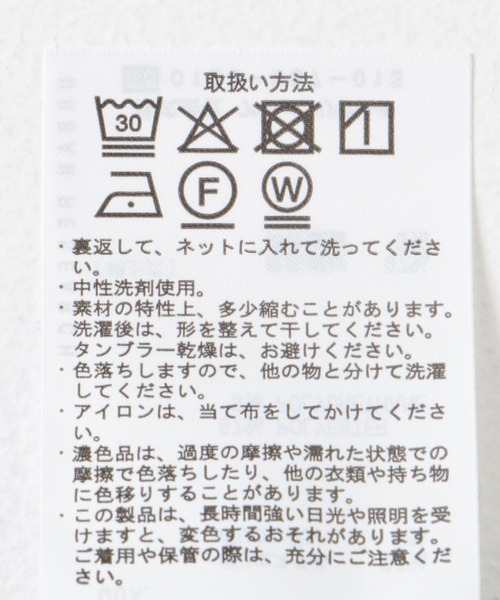 URBAN RESEARCH DOORS（アーバンリサーチドアーズ）の「『UR TECH DRYLUXE』フレンチスリーブシャツ（シャツ/ブラウス・レディース・ブラウン/ネイビー/ブルー・MEDIUM）」の5枚目の写真
