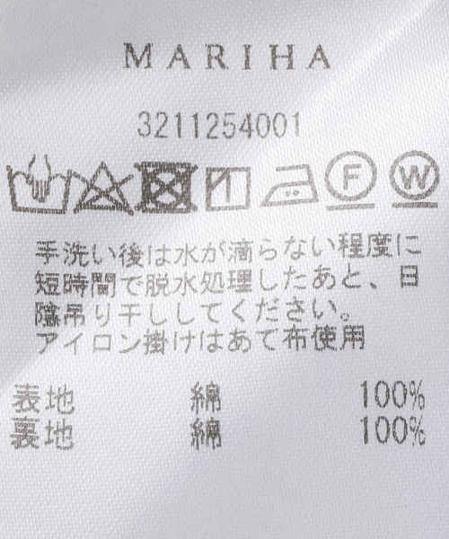 MARIHA(マリハ)の「MARIHA/マリハ 夏の光のドレス(ワンピース・レディース・ブラック/ブルー・36/38)」の8枚目の写真