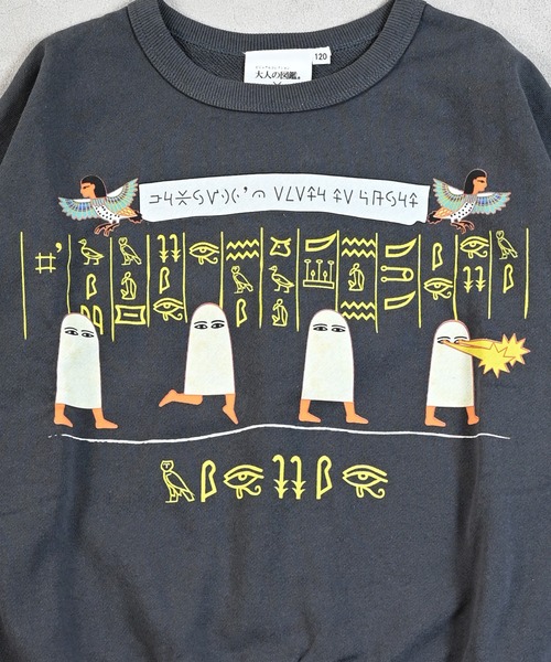 大人の図鑑(R)】別注 古代エジプトトレーナー（スウェット）｜MARKEY'S