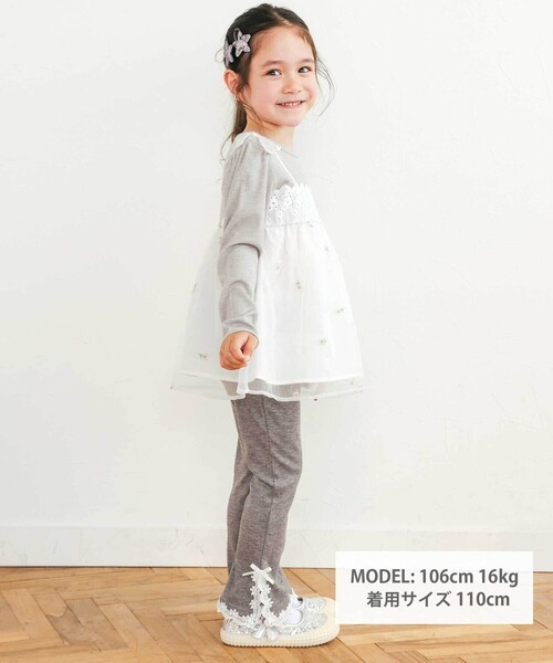 SLAP SLIP(スラップスリップ)の「花柄刺しゅうオーガンジービスチェドッキングTシャツ(80~130cm)(Tシャツ/カットソー・キッズ・イエロー/グレー・90cm/110cm/120cm/100cm/130cm/80cm)」の3枚目の写真