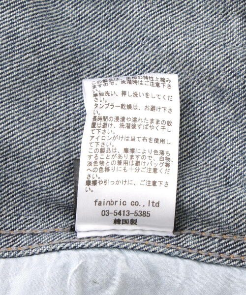 SIS(エスアイエス)の「SIS/エスアイエス/フリンジデニム(デニムパンツ・メンズ・ブルー/ブラック・L/M)」の10枚目の写真
