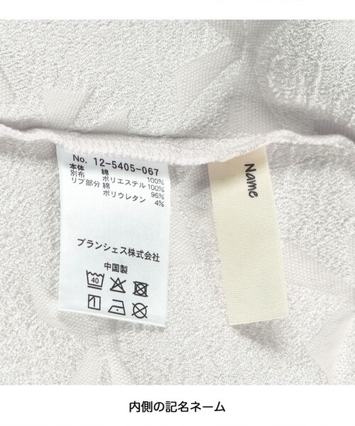 BRANSHES（ブランシェス）の「【おそろい】リボン柄ドッキング長袖Tシャツ（Tシャツ/カットソー・キッズ・アイボリー/ブラック・110/120/100/140/130/90/150/80）」の4枚目の写真