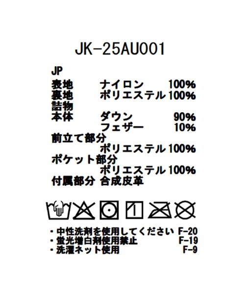 Snow Peak（スノーピーク）の「Snow Peak / Everyday Down Jacket  エブリデイ ダウンジャケット（ダウンジャケット/コート・メンズ・チャコール/ライトグリーン/ブラック・S/M/L/XL/1）」の22枚目の写真