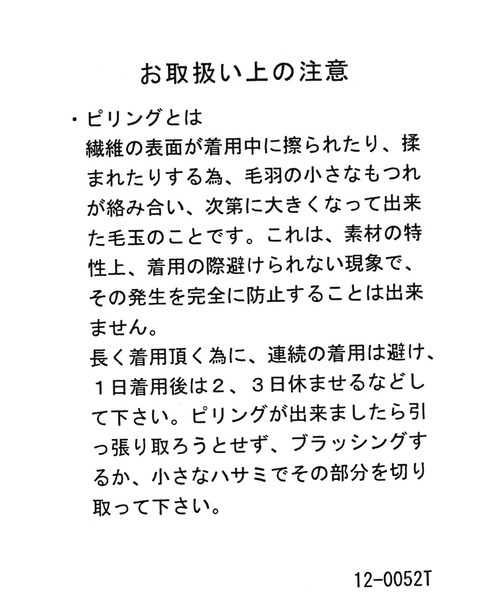 A part by(アパートバイ)の「【羊文学×ひつじのショーン】ヒツジコラボヘアバンド(ヘアバンド・レディース・アイボリー/チャコールグレー・FREE)」の4枚目の写真