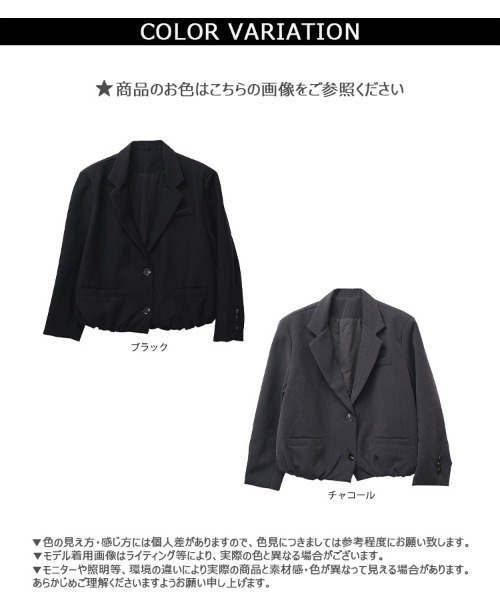 CLOTHY(クロシィ)の「【肩パット×裾を絞ったバルーンシルエット!】裾タックテーラードジャケット(テーラードジャケット・レディース・チャコールグレー/ブラック・FREE)」の20枚目の写真