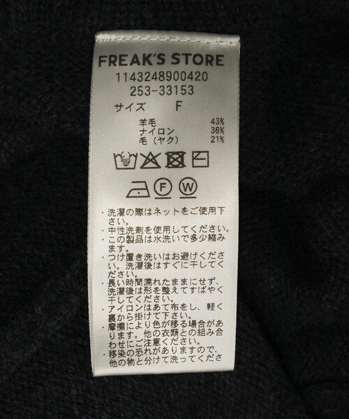 FREAK'S STORE(フリークスストア)の「Knit Bike Shorts/ニット バイクショーツ<セットアップ対応>(その他パンツ・レディース・オフホワイト/グレー/ネイビー・フリ-)」の5枚目の写真