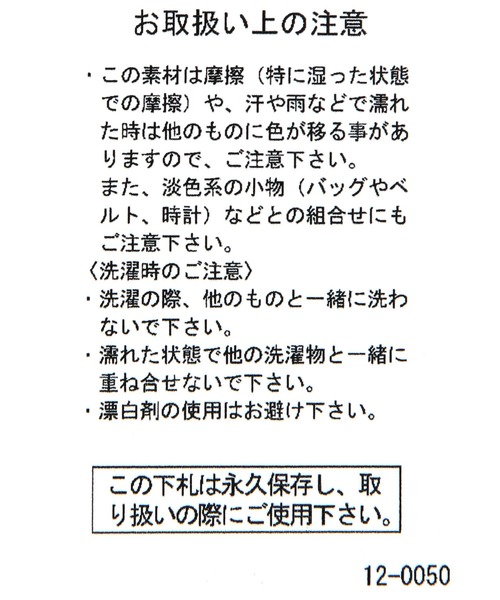 studio CLIP(スタディオクリップ)の「【daily CLIP × holiday】ツートーンカラーマフラー(マフラー・レディース・ネイビー/ベージュ/グレー/ライトブルー・FREE)」の16枚目の写真