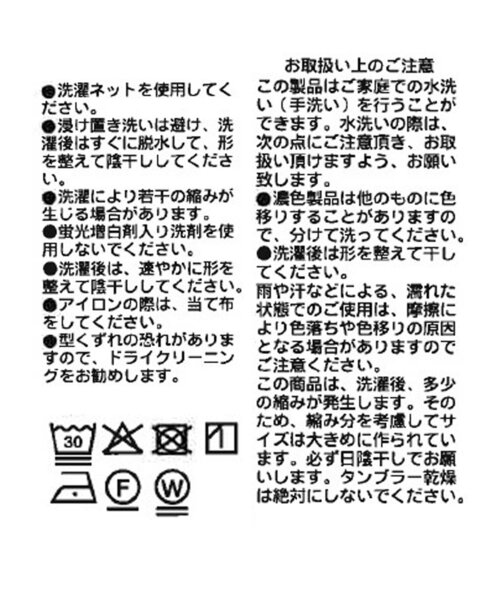 RIVE DROITE（リヴドロワ）の「予約【レイヤードスタイルに◎】ミニマルテレコタンク（タンクトップ・レディース・ベージュ/ホワイト/ブラウン・FREE）」の11枚目の写真