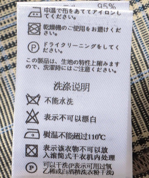 Cepica（セピカ）の「落書きプリントチェックパフスリーブトップス（Tシャツ/カットソー・レディース・ベージュ・FREE）」の12枚目の写真