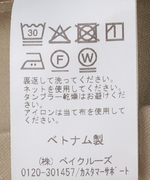 IENA LA BOUCLE(イエナラブークル)の「IENA LA BOUCLE コットンギャバジンベアオールインワン(サロペット/オーバーオール・レディース・ナチュラル・36/38)」の19枚目の写真