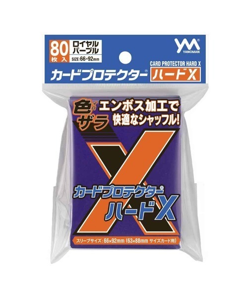 トイザらス・ベビーザらス(トイザラスベビーザラス)の「カードプロテクターハードX(おもちゃ・キッズ・ネイビー/ブルー系/パープル/イエロー/レッド/ブラック・FREE)」の4枚目の写真