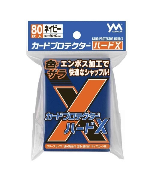 トイザらス・ベビーザらス(トイザラスベビーザラス)の「カードプロテクターハードX(おもちゃ・キッズ・ネイビー/ブルー系/パープル/イエロー/レッド/ブラック・FREE)」の2枚目の写真