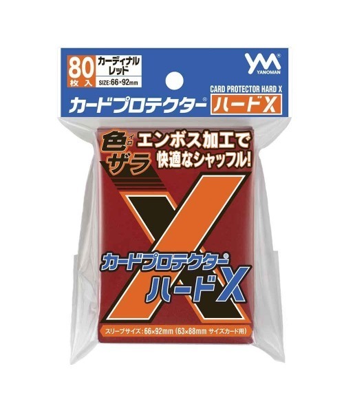トイザらス・ベビーザらス(トイザラスベビーザラス)の「カードプロテクターハードX(おもちゃ・キッズ・ネイビー/ブルー系/パープル/イエロー/レッド/ブラック・FREE)」の6枚目の写真