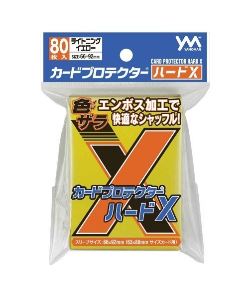 トイザらス・ベビーザらス(トイザラスベビーザラス)の「カードプロテクターハードX(おもちゃ・キッズ・ネイビー/ブルー系/パープル/イエロー/レッド/ブラック・FREE)」の5枚目の写真