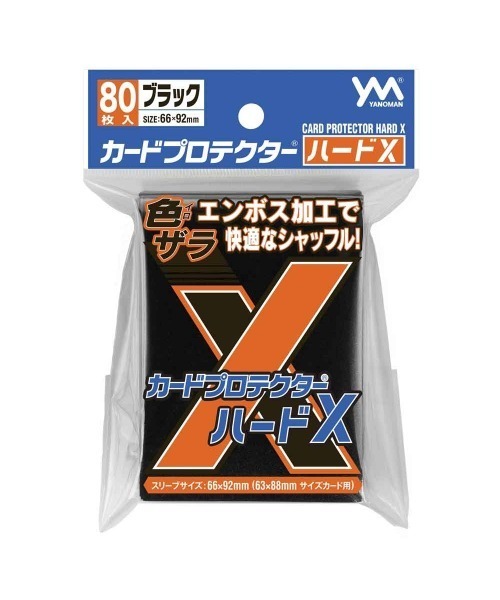 トイザらス・ベビーザらス(トイザラスベビーザラス)の「カードプロテクターハードX(おもちゃ・キッズ・ネイビー/ブルー系/パープル/イエロー/レッド/ブラック・FREE)」の1枚目の写真