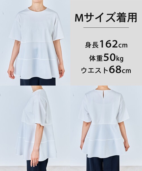 UNFILO(アンフィーロ)の「【VERY掲載】BEAUTY FORM-T コンビティアード Tシャツ(Tシャツ/カットソー・レディース・ブラック系/ベージュ系/ピンク系/ブラック系1/ホワイト系・X-LARGE/XX-LARGE)」の17枚目の写真