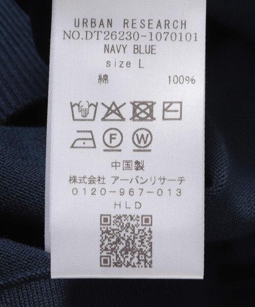 URBAN RESEARCH DOORS（アーバンリサーチドアーズ）の「LIFE STYLE TAILOR　ハイゲージクルーネック半袖ニット（シャツ/ブラウス・メンズ・ブラック/アイボリー/ブルー/ブラウン・LARGE/MEDIUM）」の18枚目の写真