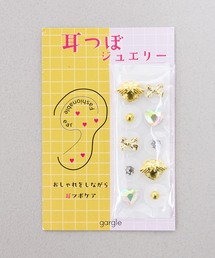 gargle（ガーグル）の「gargle ガーグル：耳つぼジュエリー　耳つぼシール　リボン　ハート　ビジュー　耳ツボ－26（イヤリング）」
