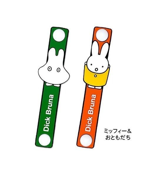 Miffy( ミッフィー)の「Dick Bruna ラバーケーブルタイセット(ミッフィー&おともだち)EYE(スマホグッズ・レディース・マルチ・FREE)」の1枚目の写真