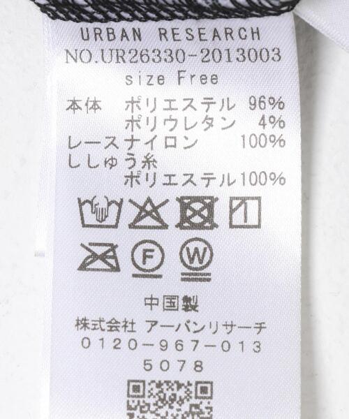 URBAN RESEARCH(アーバンリサーチ)の「エンブロイダリーベロアビスチェ(キャミソール・レディース・ブラック系その他/ブラック・FREE)」の21枚目の写真