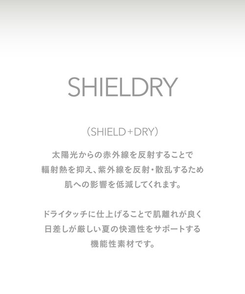 green label relaxing（グリーンレーベルリラクシング）の「SHIELDRY ワイド ユーティリティー イージー パンツ W2 -伸縮性・UVカット・遮熱-（その他パンツ・メンズ・グレー系/ダークグレー/モカ・L/S/XL/M）」の4枚目の写真