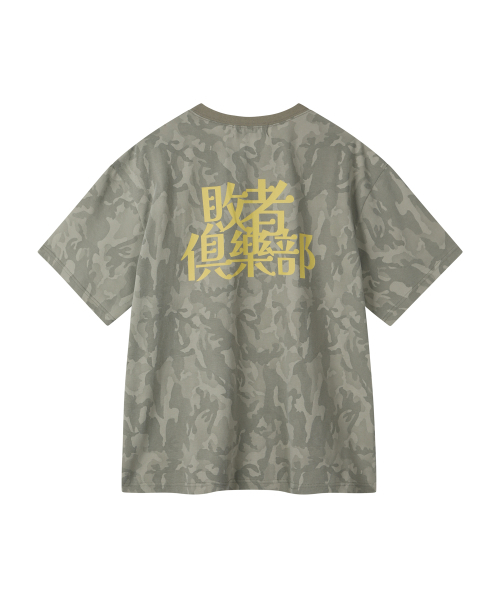 LOSERS CLUB(ルーザーズクラブ)の「無齒以 ロゴ 半袖Tシャツ カモ(Tシャツ/カットソー・レディース・その他・0/1/2)」の7枚目の写真