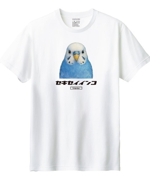Moftique(モフティック)の「Moftique(モフティック) 半袖Tシャツ セキセイインコ インコ ペット アニマル プリント トップス カットソー メンズ ユニセックス(Tシャツ/カットソー・メンズ・ホワイト/ブラック・L/XL/XS/S/M)」の2枚目の写真
