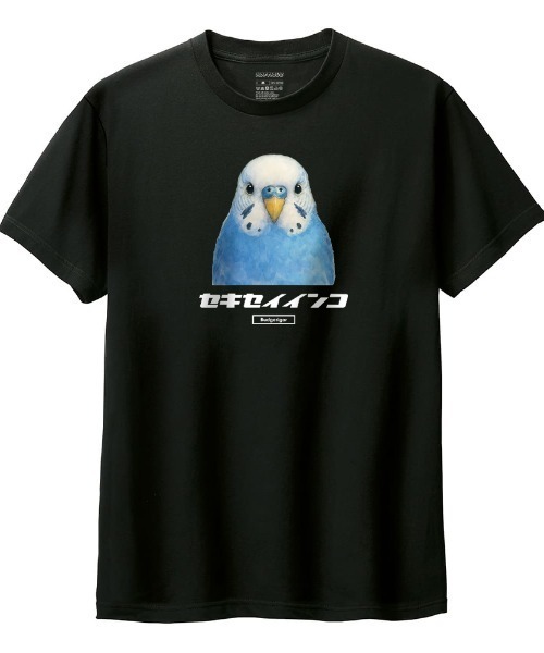 Moftique(モフティック)の「Moftique(モフティック) 半袖Tシャツ セキセイインコ インコ ペット アニマル プリント トップス カットソー メンズ ユニセックス(Tシャツ/カットソー・メンズ・ホワイト/ブラック・L/XL/XS/S/M)」の1枚目の写真