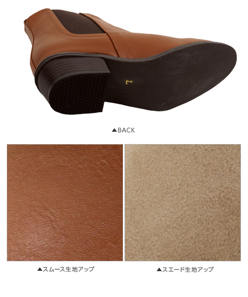 KOBE LETTUCE（コウベレタス）の「3㎝ヒールカップインソールサイドゴアチャンキーヒールショートブーツ＊靴/レディース[I1661]神戸レタス（ブーツ・レディース・ブラック/キャメル/ダークブラウン/ベージュ系その他/ブラック系その他・L/LL/M/S）」の9枚目の写真