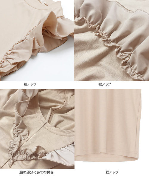 KOBE LETTUCE（コウベレタス）の「ショルダーフリルノースリーブトップス（Tシャツ/カットソー・レディース・オフホワイト/ライトベージュ/ブラウン/ブラック・FREE）」の10枚目の写真