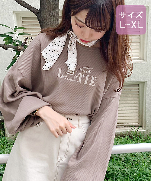 apres jour(アプレジュール)の「【大きいサイズ】ワッフル袖ボリュームスカーフセット【ZOZOTOWN限定アイテム】(Tシャツ/カットソー・レディース・ベージュ/その他/モカ/ライトベージュ・X-LARGE)」の2枚目の写真