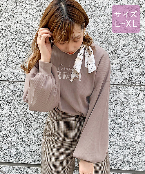 apres jour(アプレジュール)の「【大きいサイズ】ワッフル袖ボリュームスカーフセット【ZOZOTOWN限定アイテム】(Tシャツ/カットソー・レディース・ベージュ/その他/モカ/ライトベージュ・X-LARGE)」の5枚目の写真