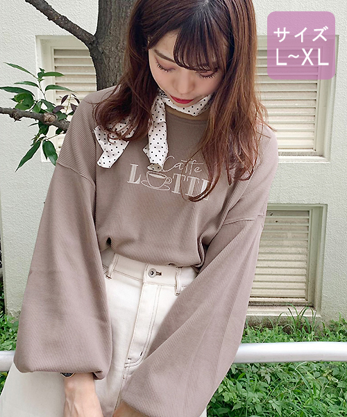 apres jour(アプレジュール)の「【大きいサイズ】ワッフル袖ボリュームスカーフセット【ZOZOTOWN限定アイテム】(Tシャツ/カットソー・レディース・ベージュ/その他/モカ/ライトベージュ・X-LARGE)」の10枚目の写真
