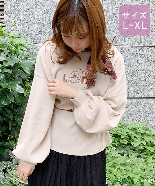 apres jour(アプレジュール)の「【大きいサイズ】ワッフル袖ボリュームスカーフセット【ZOZOTOWN限定アイテム】(Tシャツ/カットソー・レディース・ベージュ/その他/モカ/ライトベージュ・X-LARGE)」の15枚目の写真