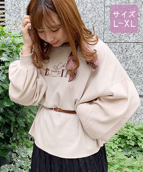 apres jour(アプレジュール)の「【大きいサイズ】ワッフル袖ボリュームスカーフセット【ZOZOTOWN限定アイテム】(Tシャツ/カットソー・レディース・ベージュ/その他/モカ/ライトベージュ・X-LARGE)」の16枚目の写真
