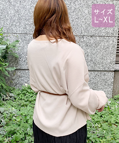 apres jour(アプレジュール)の「【大きいサイズ】ワッフル袖ボリュームスカーフセット【ZOZOTOWN限定アイテム】(Tシャツ/カットソー・レディース・ベージュ/その他/モカ/ライトベージュ・X-LARGE)」の18枚目の写真
