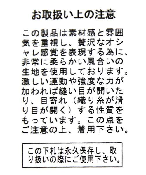 BAYFLOW(ベイフロー)の「リネンチェックシャツ(シャツ/ブラウス・レディース・イエロー/ブルー/グリーン・SMALL/MEDIUM)」の5枚目の写真