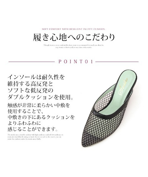 SESTO（セスト）の「ポインテッドトゥウエッジメッシュシアーミュールサンダル（サンダル・レディース・ブラック/ベージュ・L/S/3L/LL/M）」の13枚目の写真