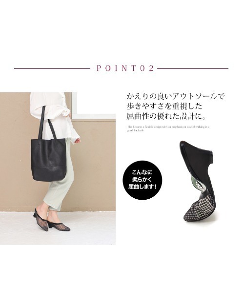 SESTO（セスト）の「ポインテッドトゥウエッジメッシュシアーミュールサンダル（サンダル・レディース・ブラック/ベージュ・L/S/3L/LL/M）」の14枚目の写真