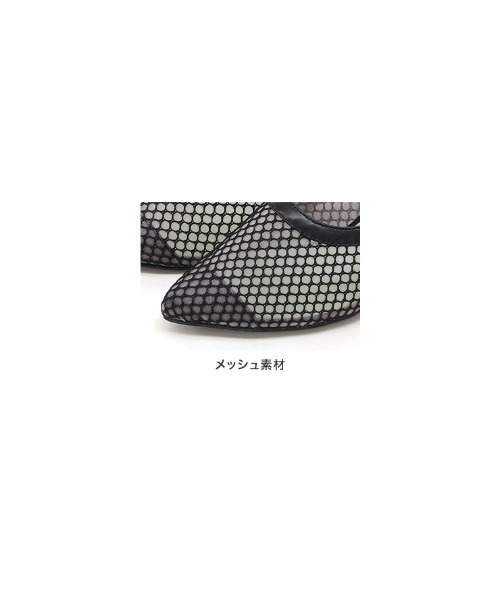 SESTO（セスト）の「ポインテッドトゥウエッジメッシュシアーミュールサンダル（サンダル・レディース・ブラック/ベージュ・L/S/3L/LL/M）」の16枚目の写真