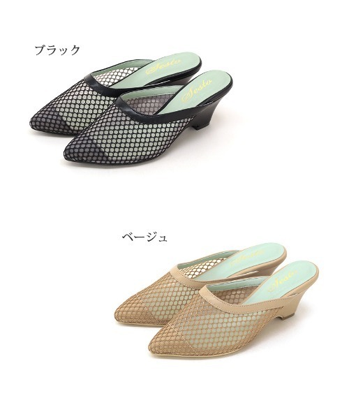 SESTO（セスト）の「ポインテッドトゥウエッジメッシュシアーミュールサンダル（サンダル・レディース・ブラック/ベージュ・L/S/3L/LL/M）」の17枚目の写真