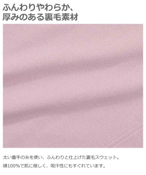 devirock（デビロック）の「BIGシルエット切替スウェットトレーナー（スウェット・キッズ・ホワイト/ブラック/ベージュ/ライトオリーブ/ブルー系その他/パープル系その他・110cm/100cm/120cm/130cm/140cm/150cm/160cm）」の8枚目の写真