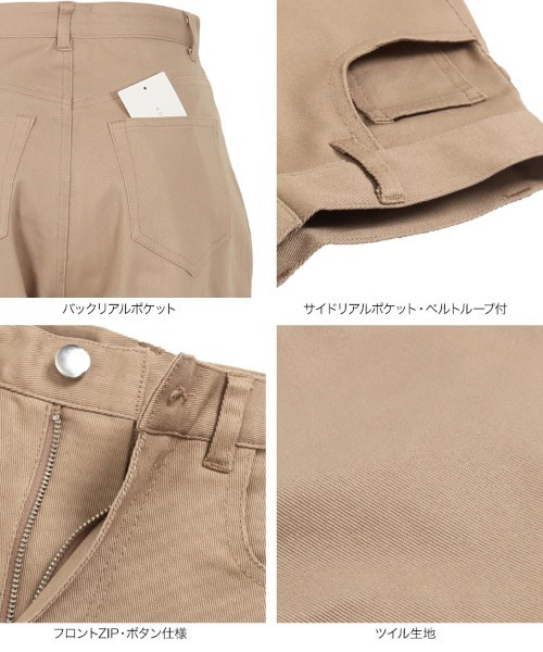 KOBE LETTUCE（コウベレタス）の「ハイウエストテーパードパンツ（その他パンツ・レディース・アイボリー/カーキ/ブラック/ベージュ・M/S）」の16枚目の写真