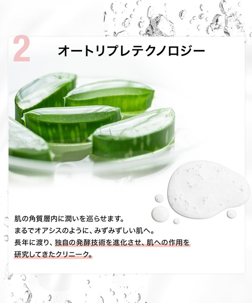 CLINIQUE(クリニーク)の「モイスチャー サージ ジェル クリーム 100H (30ml)(保湿ジェルクリーム)(美容液/オイル/クリーム・レディース・その他・FREE)」の7枚目の写真