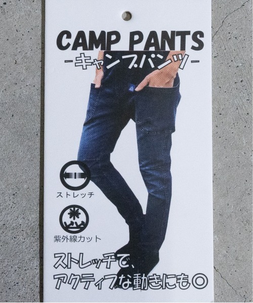 JOHN'S CLOSET（ジョンズクローゼット）の「【3】GERRY/ジェリー　ストレッチキャンプクライミングパンツ（デニムパンツ・メンズ・ベージュ/ブラック/ブルー/カーキ/インディゴブルー・LARGE/X-LARGE/MEDIUM）」の19枚目の写真