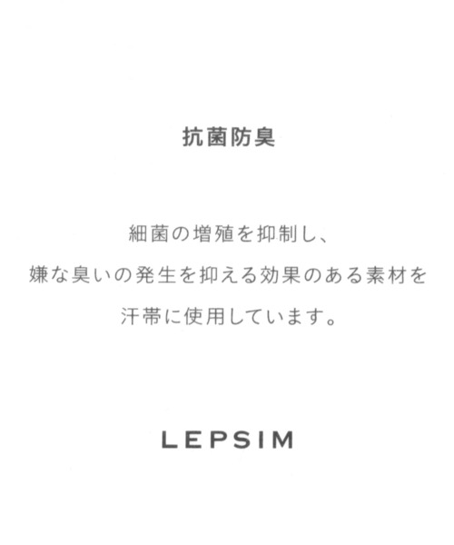 LEPSIM（レプシィム）の「アソートバケットHAT [2022春夏]　259799（ハット・レディース・アイボリー/ブラック/ベージュ・ONE SIZE）」の14枚目の写真