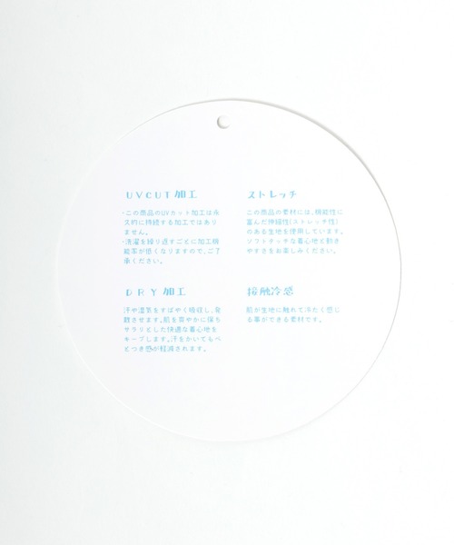 Salong hameu(サロン ハミュー)の「\5000枚販売突破/ UVカット加工・接触冷感・吸汗速乾ドライ・ストレッチ ジップアップパーカー レディース(パーカー・レディース・アイボリー/ライトブルー/イエロー/モカ/グレー/ブラック/ラベンダー/ベージュ/モスグリーン/サックスブルー・M/L)」の21枚目の写真